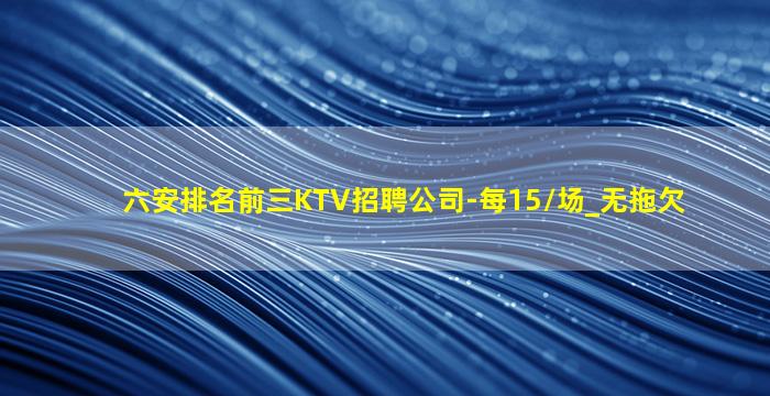 淮南酒吧招聘