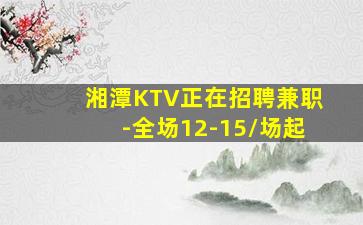 新余夜总会招聘