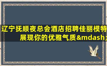 中山酒吧招聘